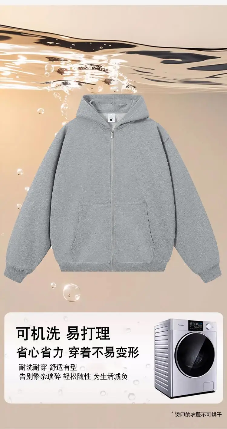750G Heavyweight Hooded Zipper Sweatshirt Jacket for Men and Women Loose Fit Autumn Winter Thickened Sports Casual Cardigan