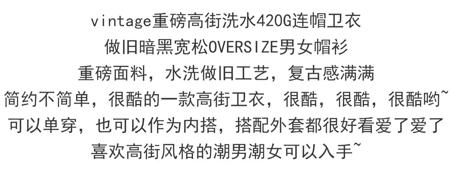 Heavyweight High Street Washed 520G Hooded Sweatshirt Vintage Dark Loose Oversized Unisex Hoodie