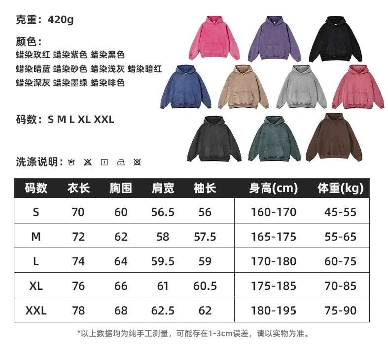 Heavyweight High Street Washed 520G Hooded Sweatshirt Vintage Dark Loose Oversized Unisex Hoodie