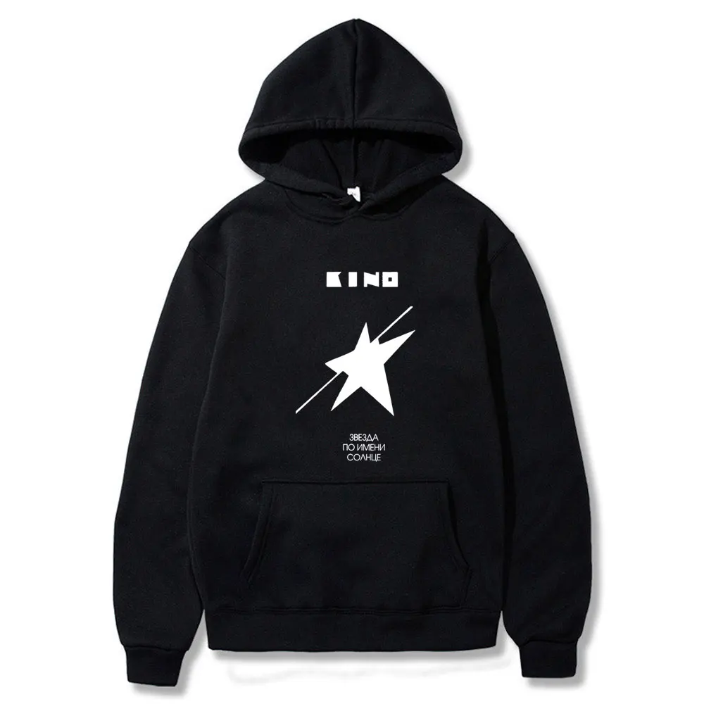 Legendary Russia Rock Band Viktor Tsoi Kino A Star Named Sun Album Graphic Hoodie Men Women Cotton Casual Oversized Sweatshirt