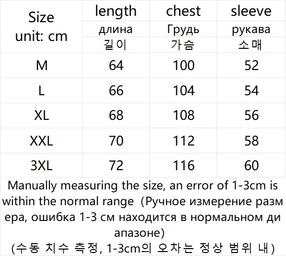 Korean Men's Knitted Hoodie Pullover 2026 Autumn Winter New Collection Color Blocked Half Open Collar Thick Hooded Sweatshirt