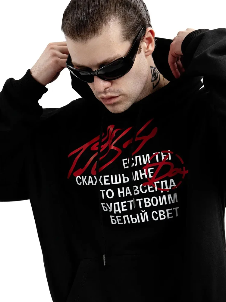 Men's Sweatshirts Graphic Hoodies Oversized Winter Harajuku Full 1984 Long Sleeve Tops Korean Fashion Y2k Streetwear Clothing
