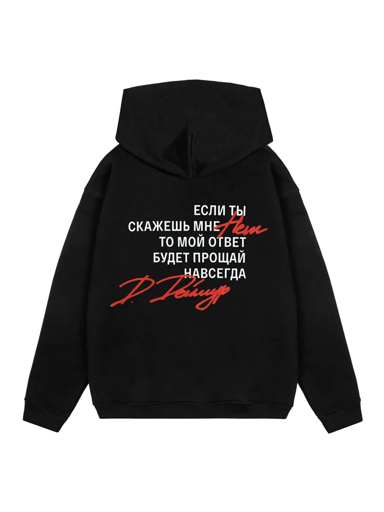 Men's Sweatshirts Graphic Hoodies Oversized Winter Harajuku Full 1984 Long Sleeve Tops Korean Fashion Y2k Streetwear Clothing