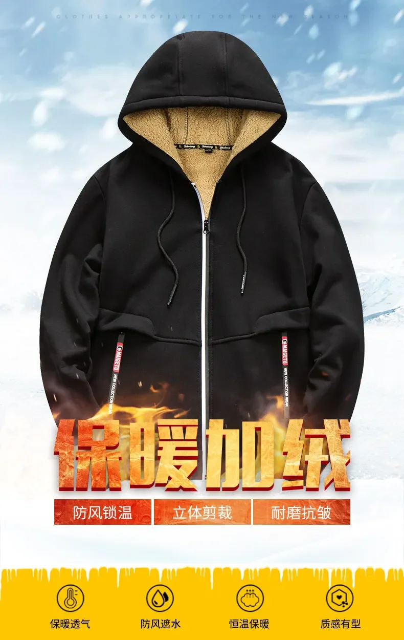 Men's Winter Warm Hoodies Sweatshirts Thickened Lamb Fleece Lining Hooded Jackets Windproof Zip Casual Hooded Sportwear for Men