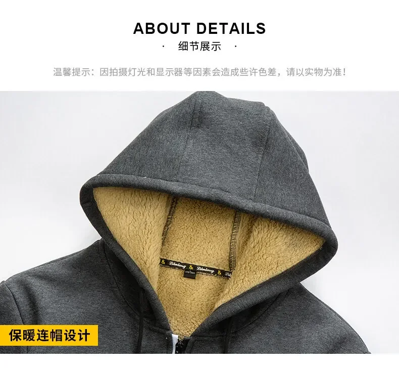 Men's Winter Warm Hoodies Sweatshirts Thickened Lamb Fleece Lining Hooded Jackets Windproof Zip Casual Hooded Sportwear for Men
