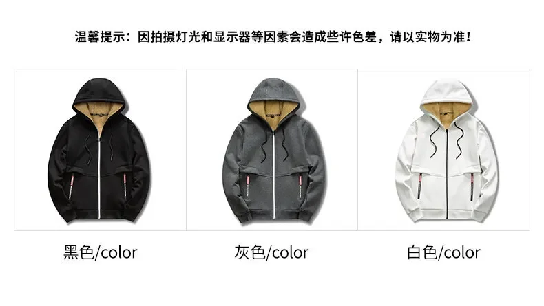 Men's Winter Warm Hoodies Sweatshirts Thickened Lamb Fleece Lining Hooded Jackets Windproof Zip Casual Hooded Sportwear for Men