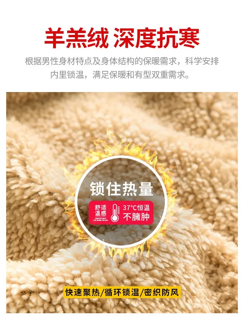 Men's Winter Warm Hoodies Sweatshirts Thickened Lamb Fleece Lining Hooded Jackets Windproof Zip Casual Hooded Sportwear for Men