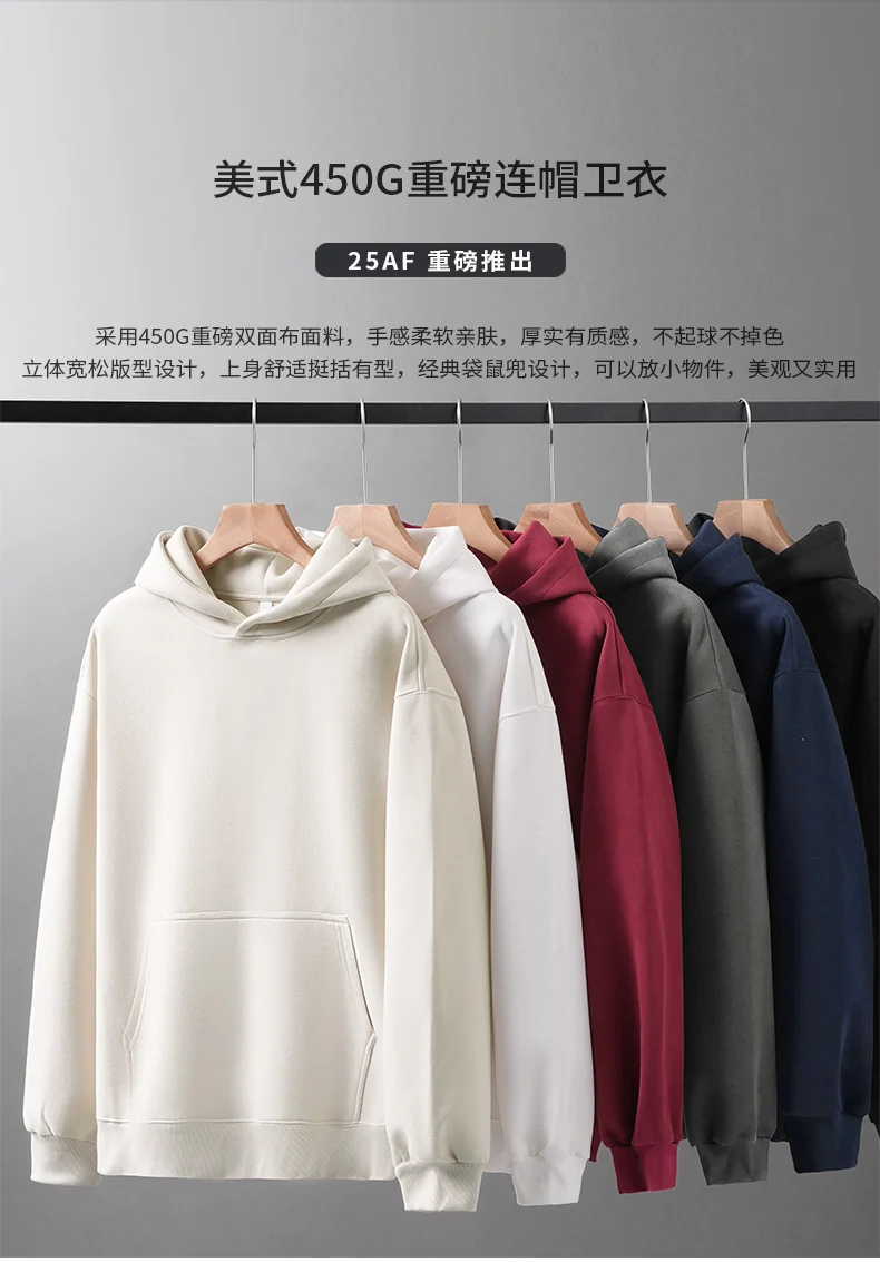 DUKEEN 450G Heavyweight Men's Hoodies 2025 Spring and Autumn Basic Solid Color Sport Hooded Jacket High Quality Men's Clothing