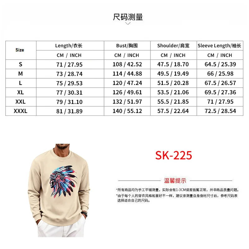 Men's Autumn And Winter Fleece Crew Neck Sweater Feather Print Long Sleeve Top Men's