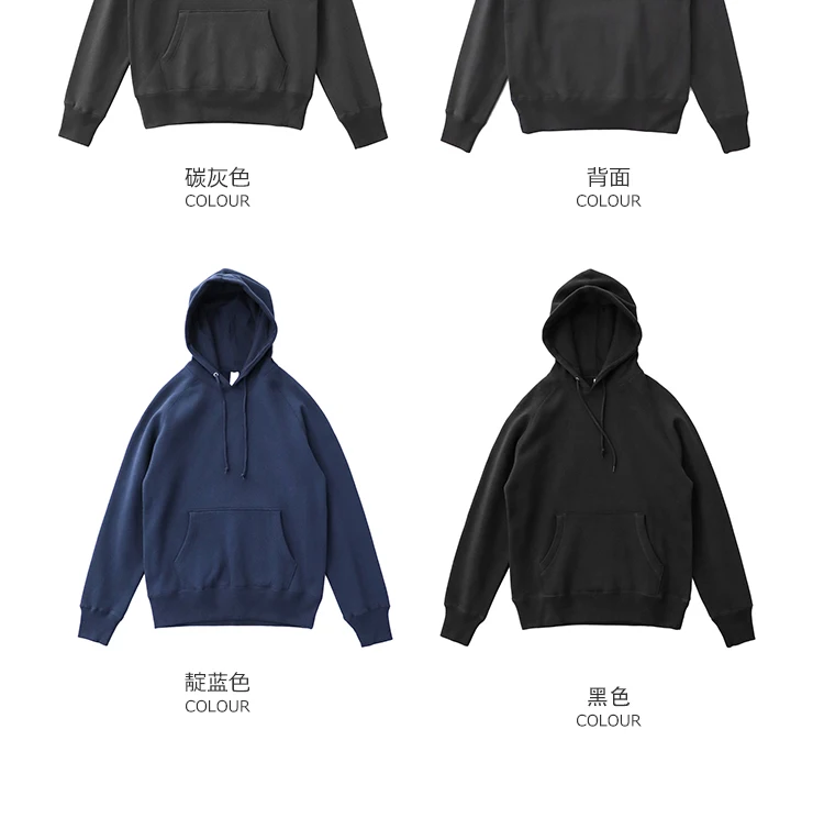 Curved Raglan Hooded Sweatshirt for Men and Women, American Casual Japanese Retro Thickened Fleece Sports Casual Hoodie Jacket