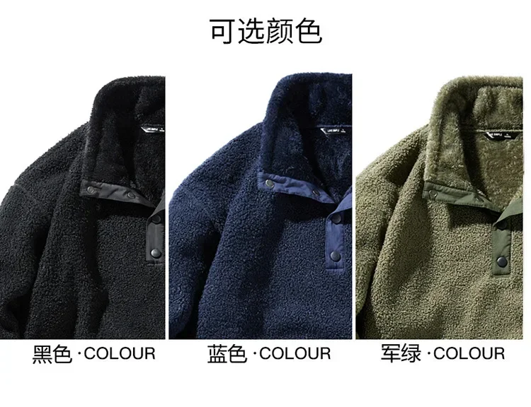 New Men's Sweatshirts Fashion Patchwork Pocket Fleece-lined Warm Pullover Tops Male Polar-fleece Loose Casual Hoodies Coats