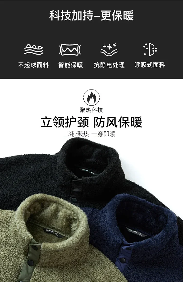 New Men's Sweatshirts Fashion Patchwork Pocket Fleece-lined Warm Pullover Tops Male Polar-fleece Loose Casual Hoodies Coats