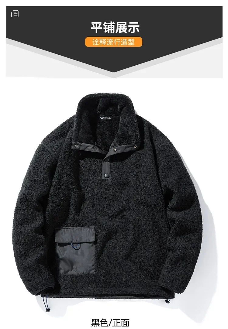New Men's Sweatshirts Fashion Patchwork Pocket Fleece-lined Warm Pullover Tops Male Polar-fleece Loose Casual Hoodies Coats
