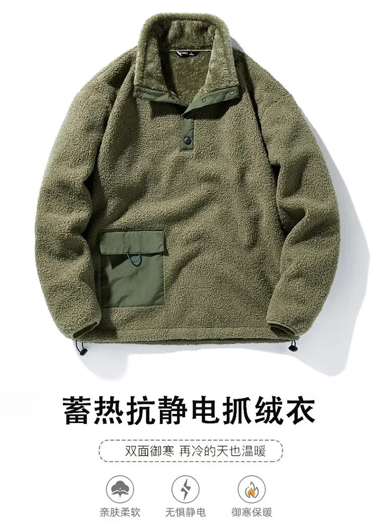 New Men's Sweatshirts Fashion Patchwork Pocket Fleece-lined Warm Pullover Tops Male Polar-fleece Loose Casual Hoodies Coats