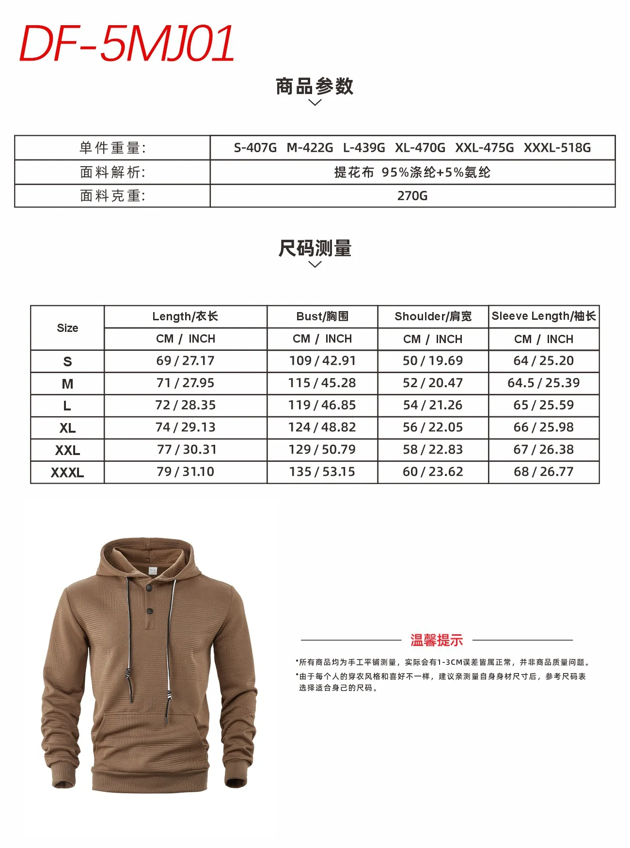 New Spring And Autumn American Loose Casual Hoodie Long Sleeve Jacquard Sweater Men's