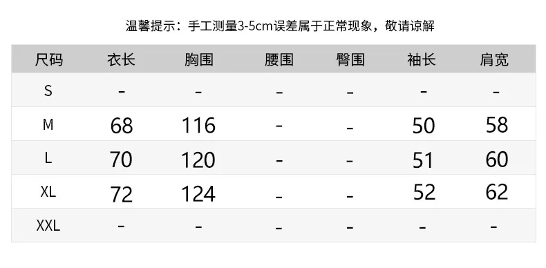 2025 Autumn/Winter Cross-Border Trend Anime Round Neck Sweater Japanese Casual Style Loose Men's Knitted Top