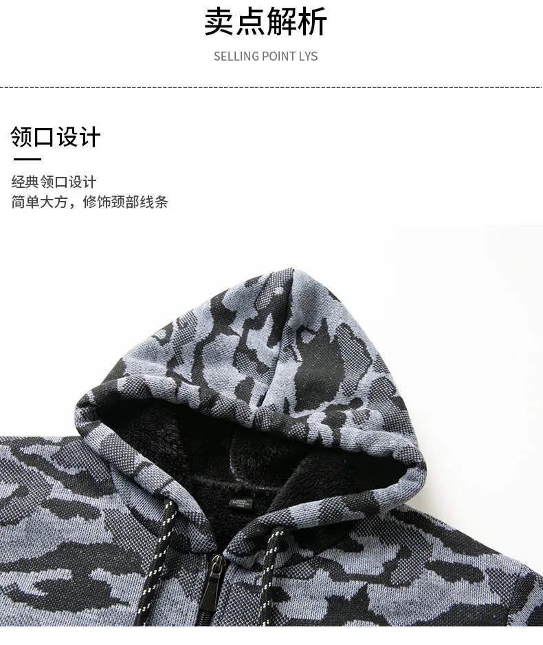 Mens-Camouflage-Zip-Up-Hoodie-Fleece-Sweatshirt-Warm-Casual-Slim-Fit-Hooded-Jacket-Autumn-Winter-Streetwear