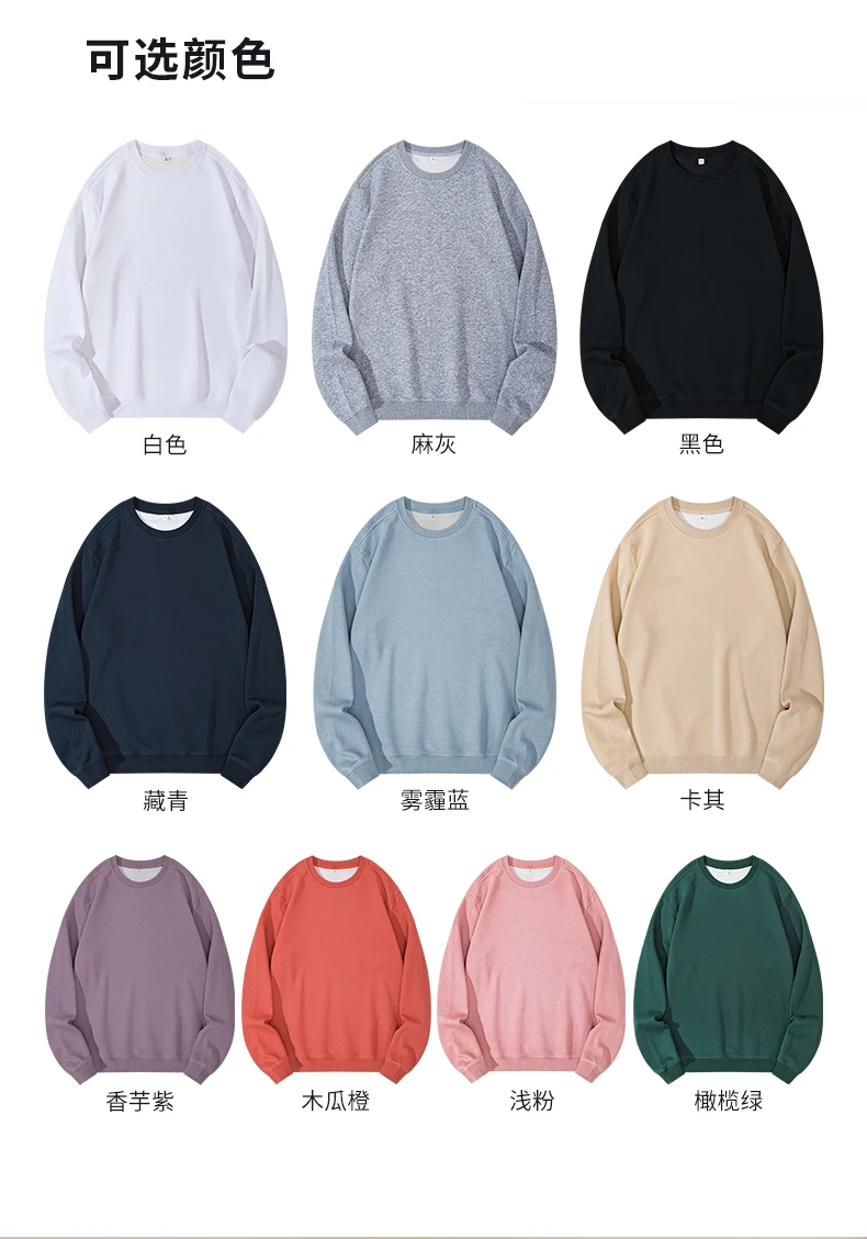 Autumn and Winter Men's and Women's Milk Silk Round Neck Hoodie Customized Printed Logo Embroidered Name Running Sports Hoodie