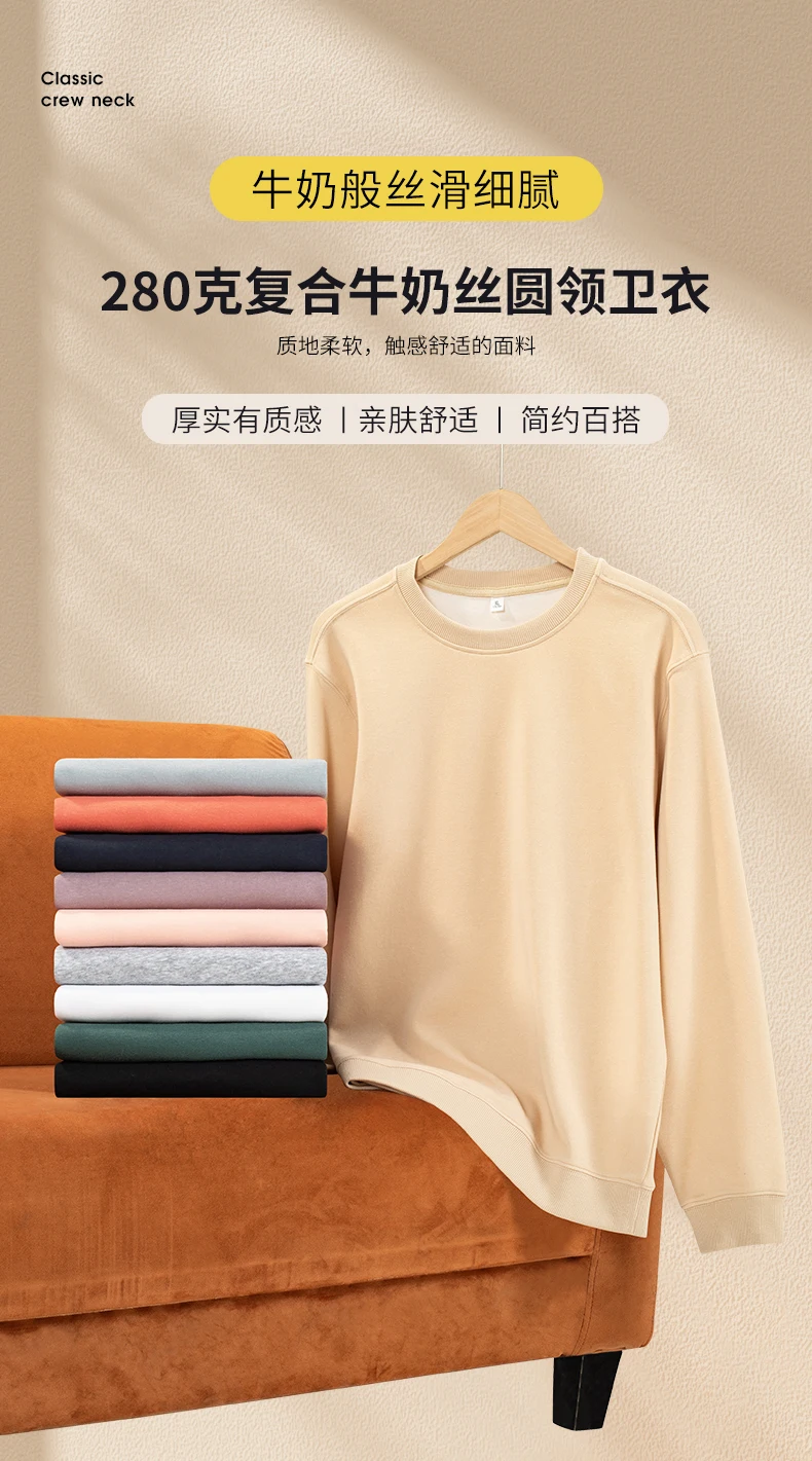 Autumn and Winter Men's and Women's Milk Silk Round Neck Hoodie Customized Printed Logo Embroidered Name Running Sports Hoodie