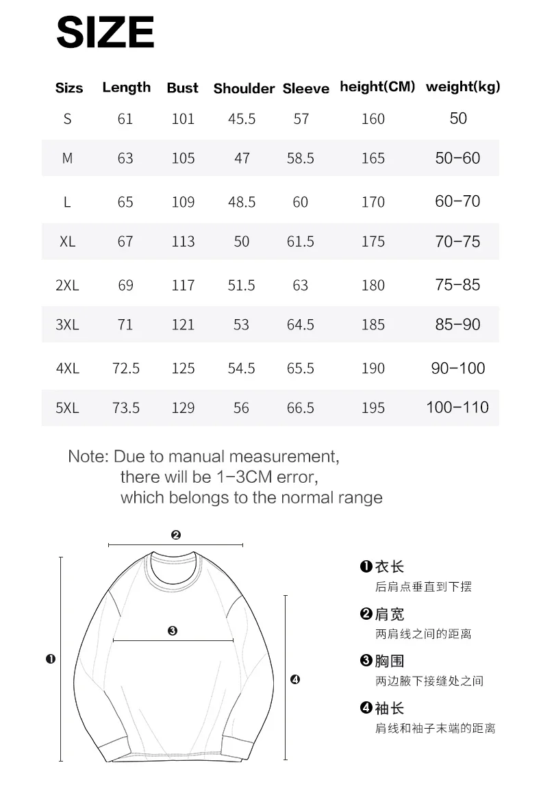 Autumn and Winter Men's and Women's Milk Silk Round Neck Hoodie Customized Printed Logo Embroidered Name Running Sports Hoodie
