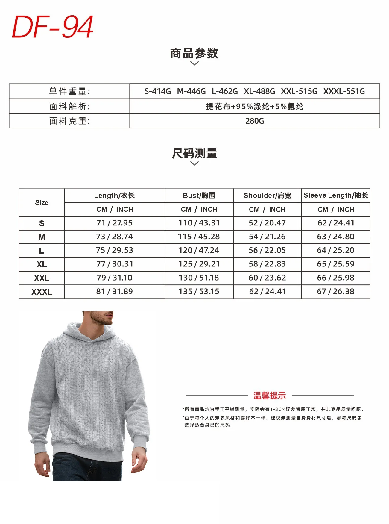 Men's Large Size Autumn And Winter Casual New Thickened Jacquard Hooded Sweater Long Sleeve Men's Top Men's