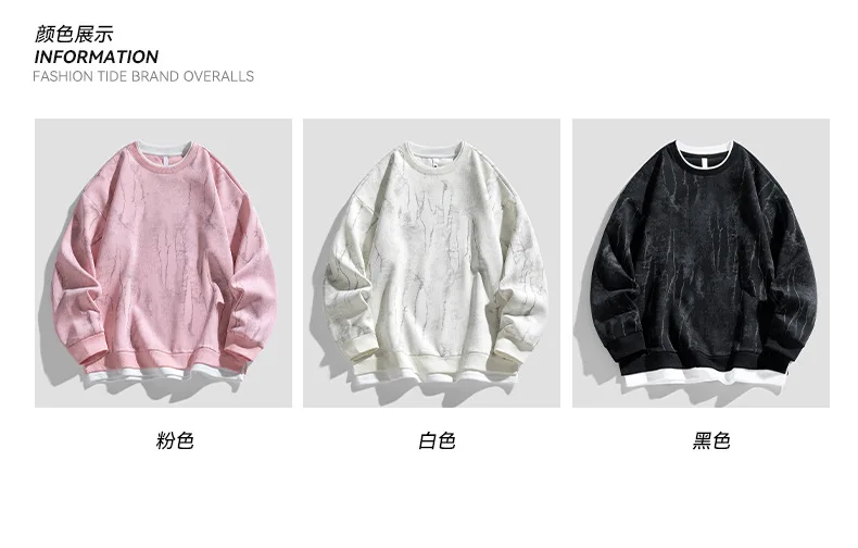 Korean Fashion Men's Streetwear Round Neck Long Sleeved Pullover 2026 Autumn New Item Irregular Print Fake Two-piece Sweatshirt
