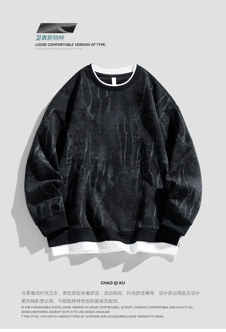 Korean Fashion Men's Streetwear Round Neck Long Sleeved Pullover 2026 Autumn New Item Irregular Print Fake Two-piece Sweatshirt