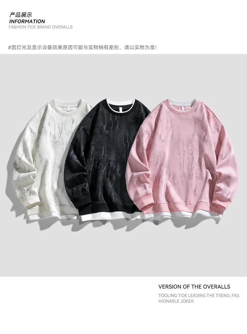 Korean Fashion Men's Streetwear Round Neck Long Sleeved Pullover 2026 Autumn New Item Irregular Print Fake Two-piece Sweatshirt