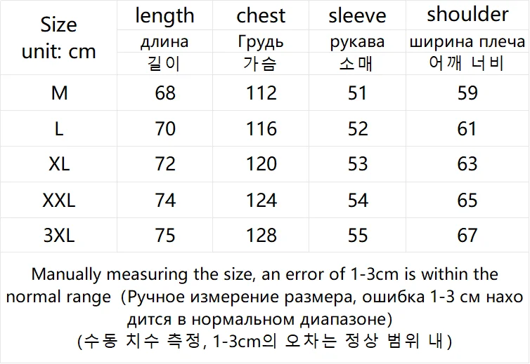 Korean Fashion Men's Streetwear Round Neck Long Sleeved Pullover 2026 Autumn New Item Irregular Print Fake Two-piece Sweatshirt