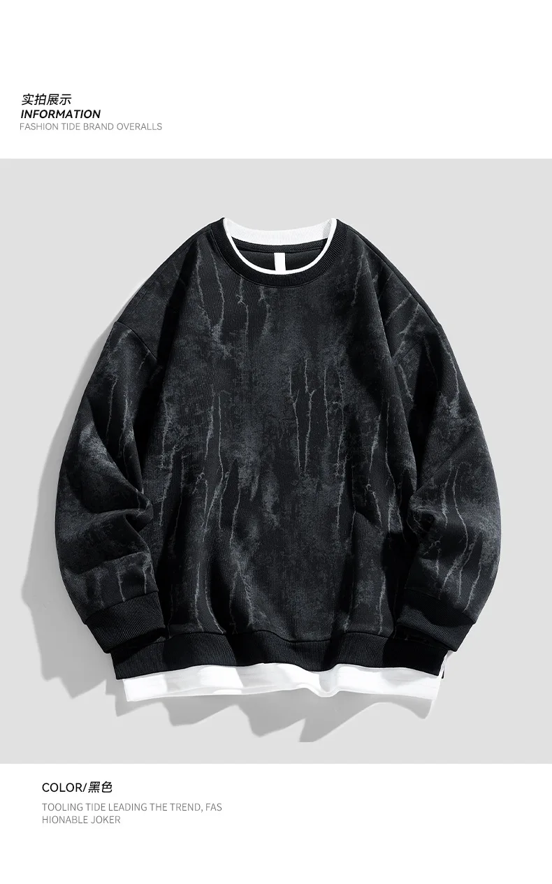Korean Fashion Men's Streetwear Round Neck Long Sleeved Pullover 2026 Autumn New Item Irregular Print Fake Two-piece Sweatshirt