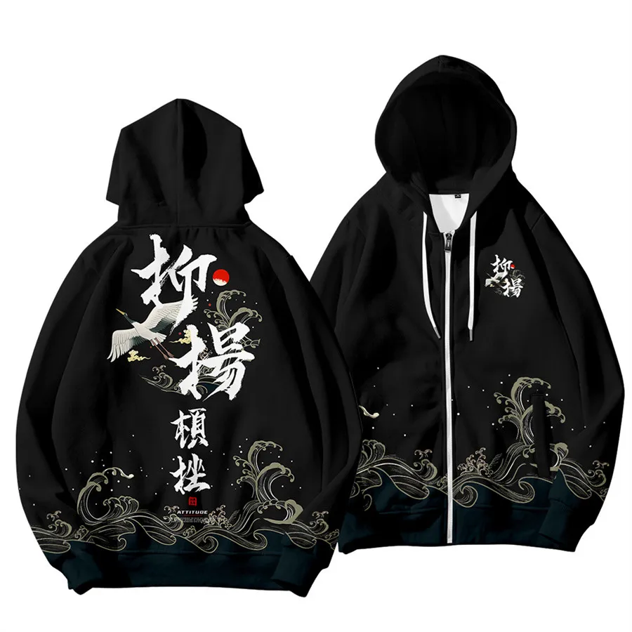 Coats Japanese Style Fashion Plum Blossom Crane 3D Print Men's Hoodies Boys Sweatshirt Long Sleeve Zipper Hoodie Brand Clothing