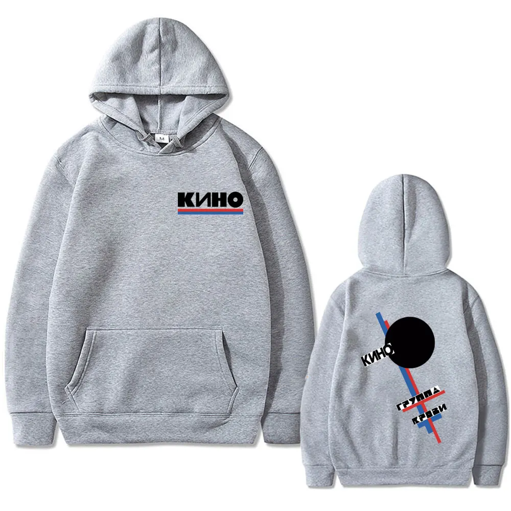 Limited Legendary Russia Rock Band Viktor Tsoi Kino Blood Type Print Hoodie Men Women Casual Oversized Fleece Pullover Hoodies