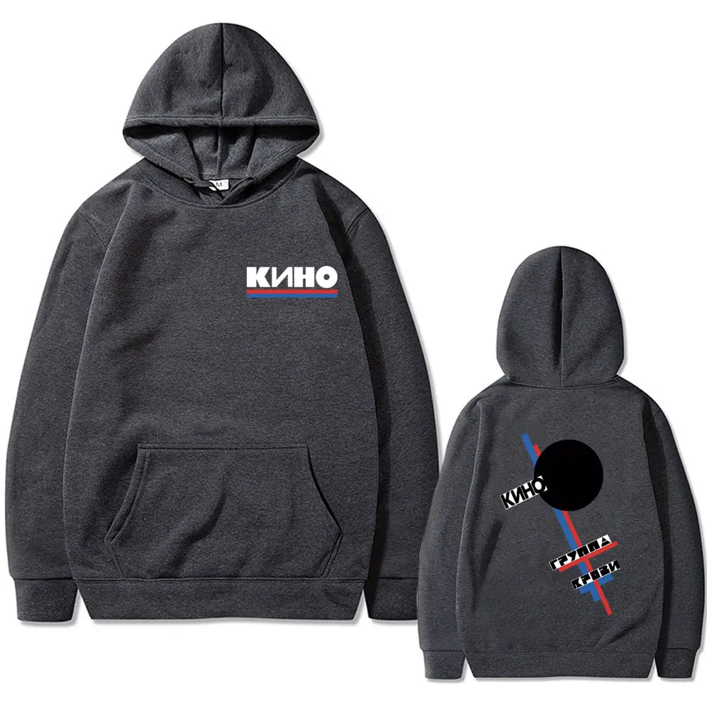 Limited Legendary Russia Rock Band Viktor Tsoi Kino Blood Type Print Hoodie Men Women Casual Oversized Fleece Pullover Hoodies