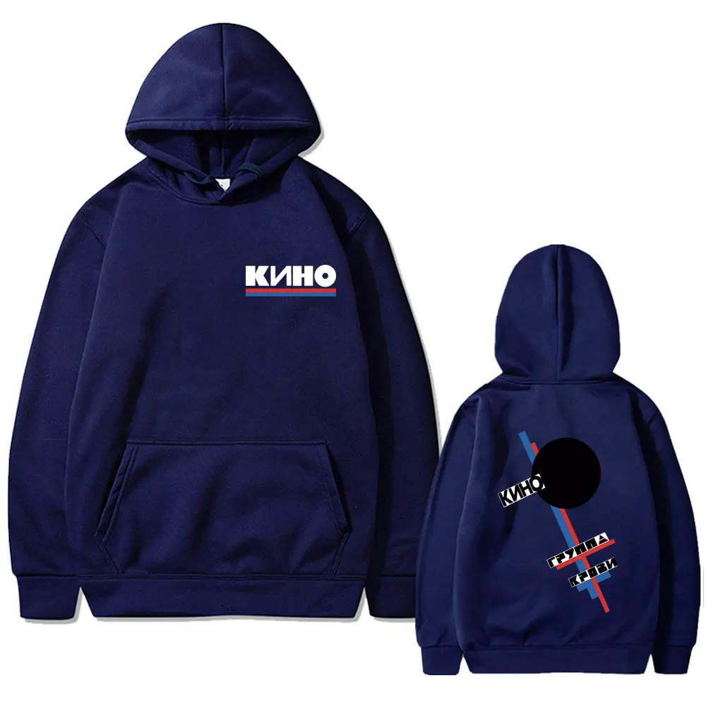 Limited Legendary Russia Rock Band Viktor Tsoi Kino Blood Type Print Hoodie Men Women Casual Oversized Fleece Pullover Hoodies