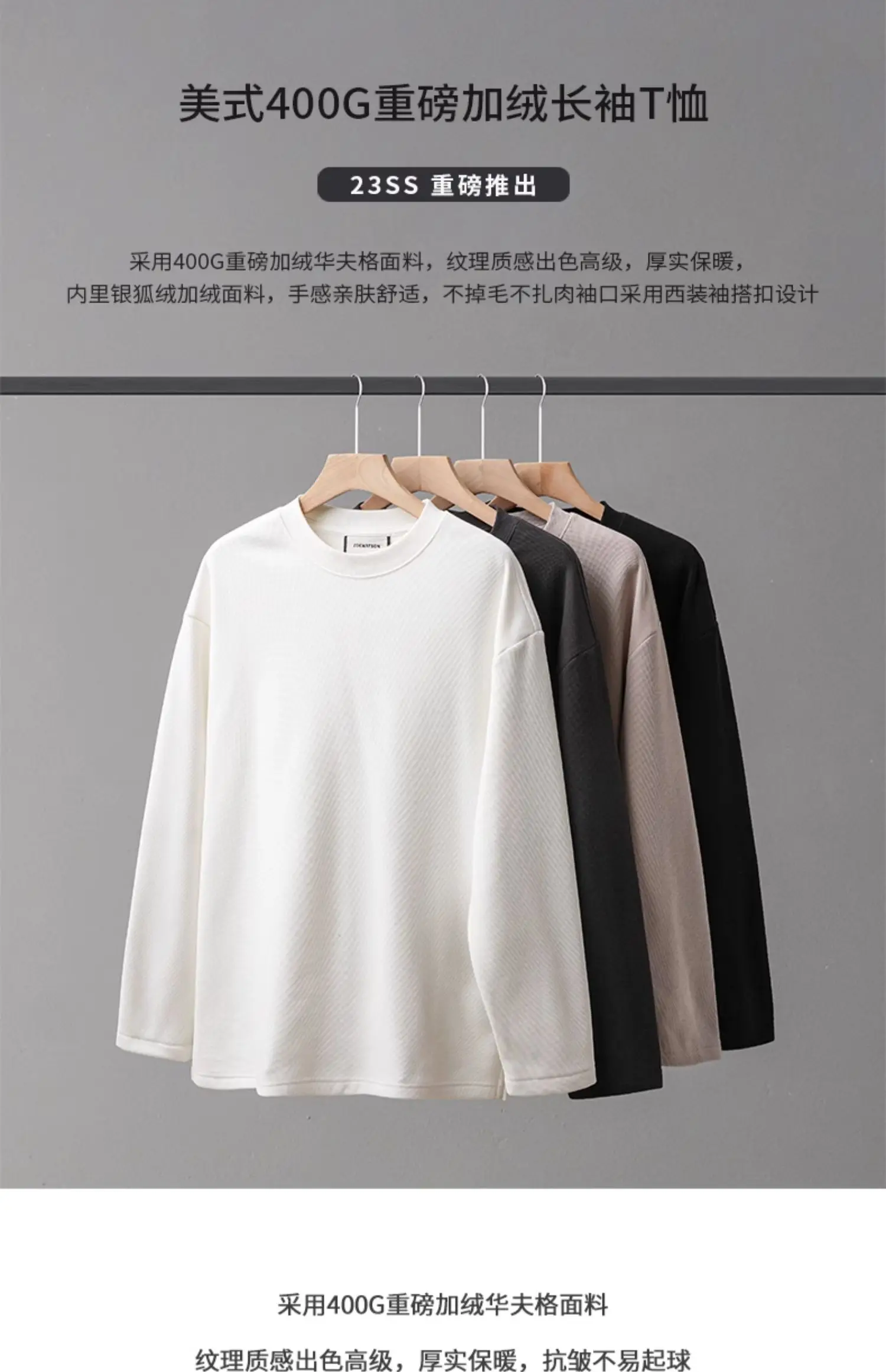 DUKEEN 400G Heavyweight Fleece-Lined Men's Sweatshirts Autumn and Winter Waffle Fabric Crew Neck Long Sleeve Warm Undershirts