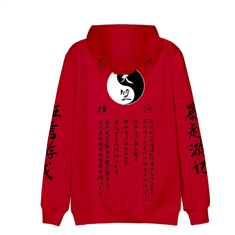 Tai Chi Diagram 3D Hoodie Men/women Chic Yin Yang Style Sweatshirt Fashion Harajuku Tracksuit Men Clothes Cosplay Costume