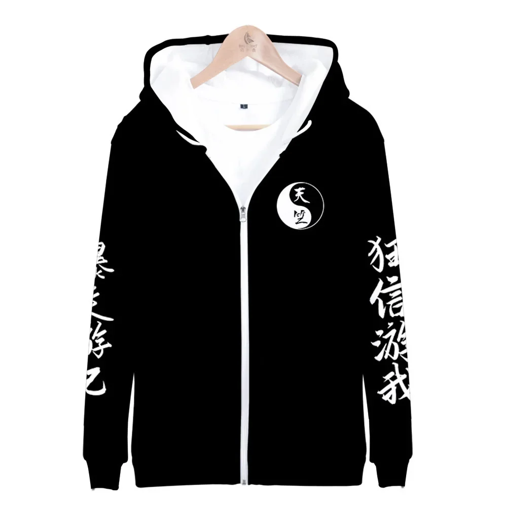 Tai Chi Diagram 3D Hoodie Men/women Chic Yin Yang Style Sweatshirt Fashion Harajuku Tracksuit Men Clothes Cosplay Costume