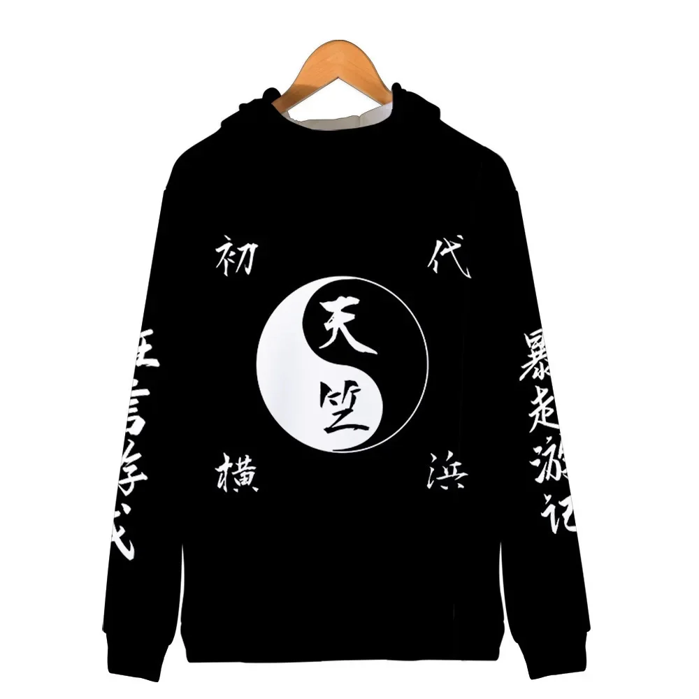 Tai Chi Diagram 3D Hoodie Men/women Chic Yin Yang Style Sweatshirt Fashion Harajuku Tracksuit Men Clothes Cosplay Costume