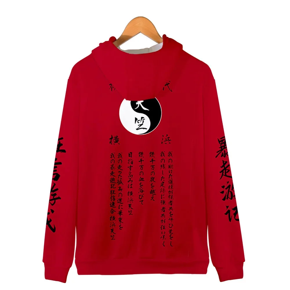 Tai Chi Diagram 3D Hoodie Men/women Chic Yin Yang Style Sweatshirt Fashion Harajuku Tracksuit Men Clothes Cosplay Costume