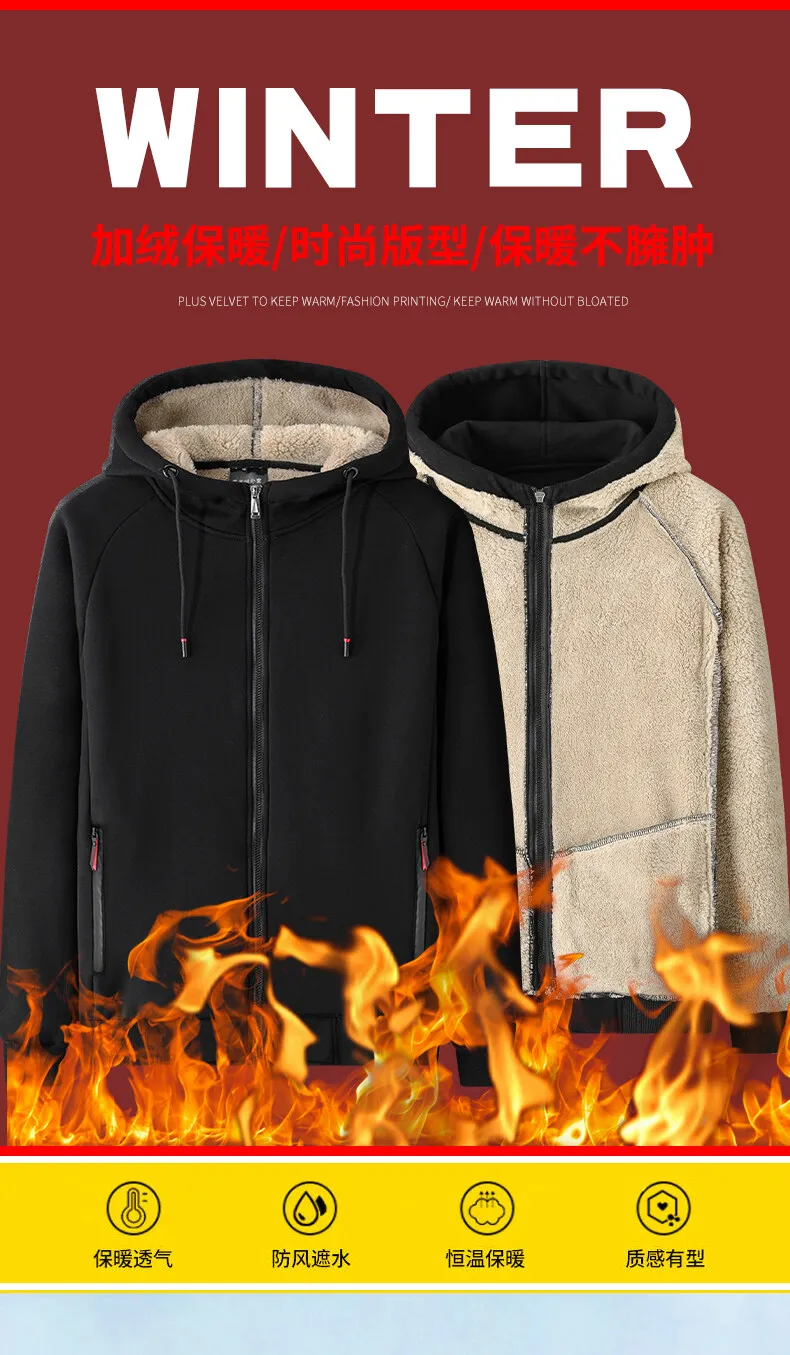 Winter Thicken Hooded cotton winter new plus cashmere men's casual lamb cashmere plus size Hoodie Plush coat L-8XL streetwear