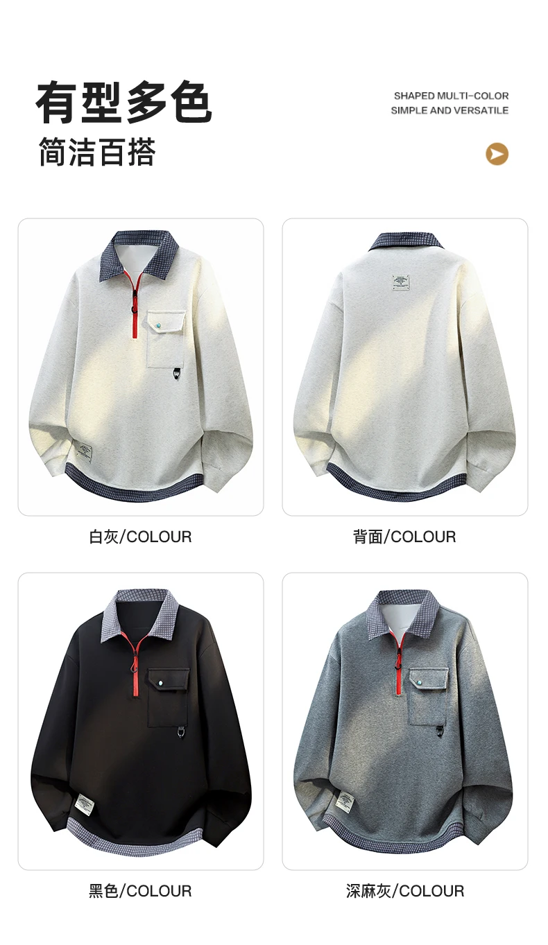 Hoodies Sweatshirt Mens Streetwear L-6XL 7XL 8XL Autumn Winter New Quick-Dry Hoodied Men Youth Solid Color Casual Sweatshirts