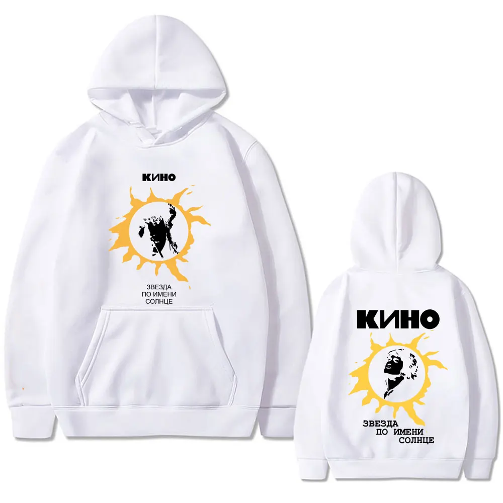 Legendary Russia Rock Band Viktor Tsoi Kino A Star Named Sun Double Sided Print Hoodie Men Women Fashion Oversized Sweatshirt