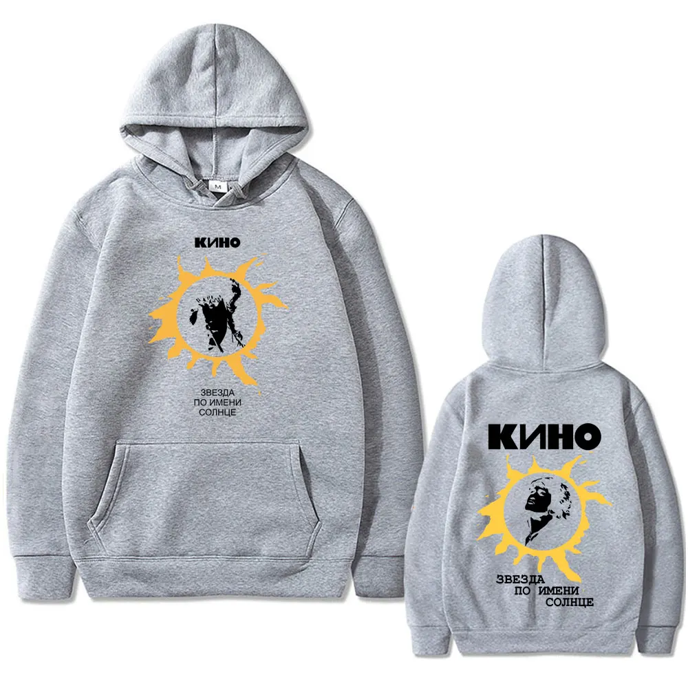 Legendary Russia Rock Band Viktor Tsoi Kino A Star Named Sun Double Sided Print Hoodie Men Women Fashion Oversized Sweatshirt