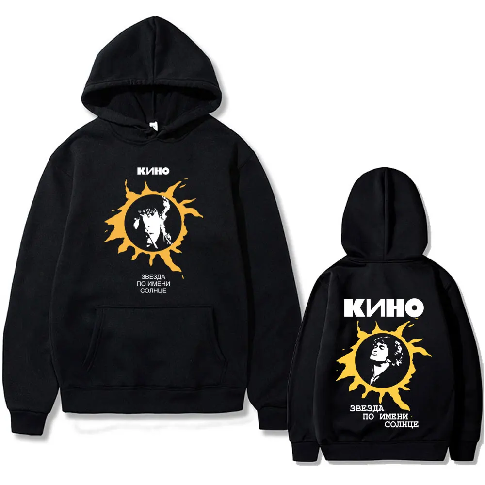 Legendary Russia Rock Band Viktor Tsoi Kino A Star Named Sun Double Sided Print Hoodie Men Women Fashion Oversized Sweatshirt