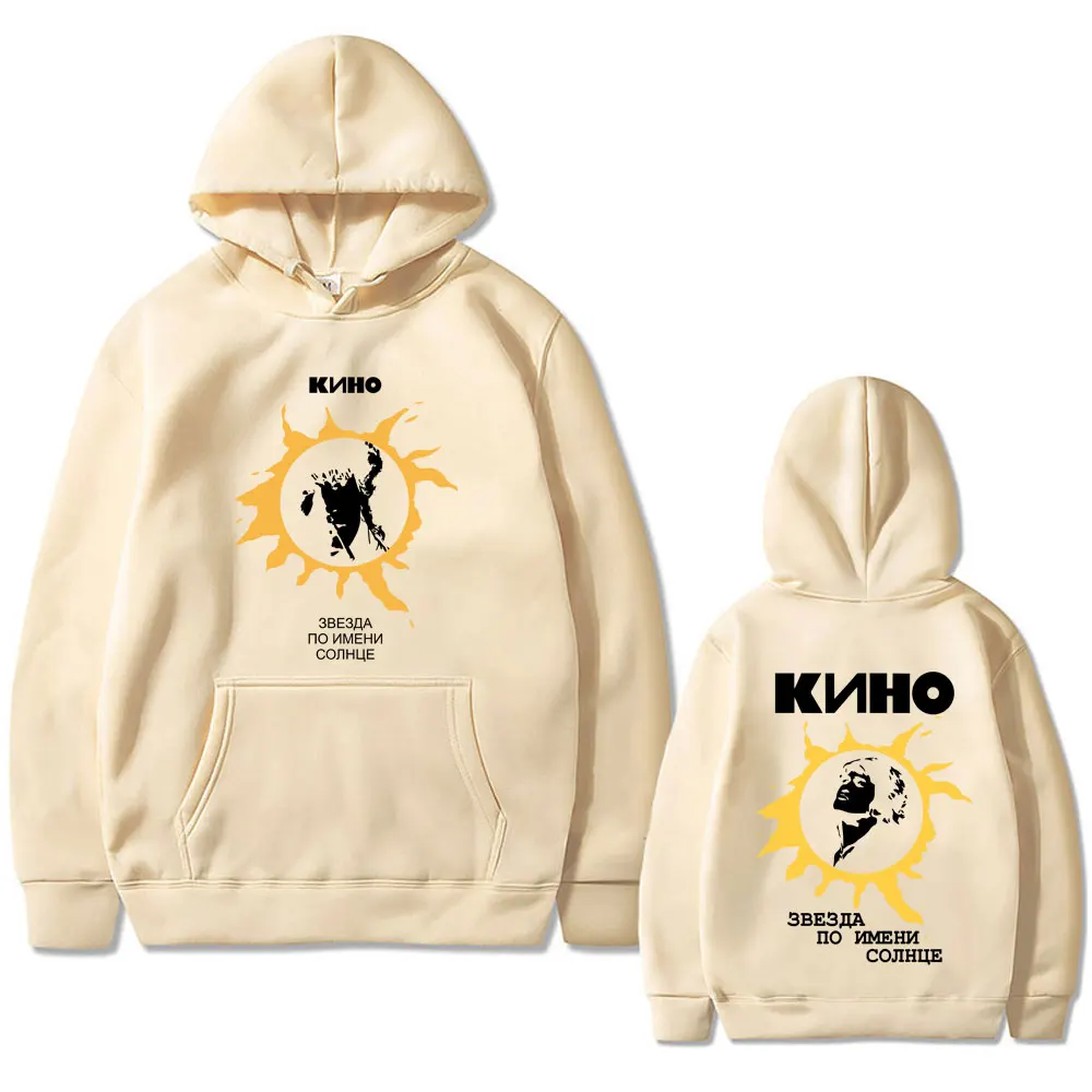 Legendary Russia Rock Band Viktor Tsoi Kino A Star Named Sun Double Sided Print Hoodie Men Women Fashion Oversized Sweatshirt