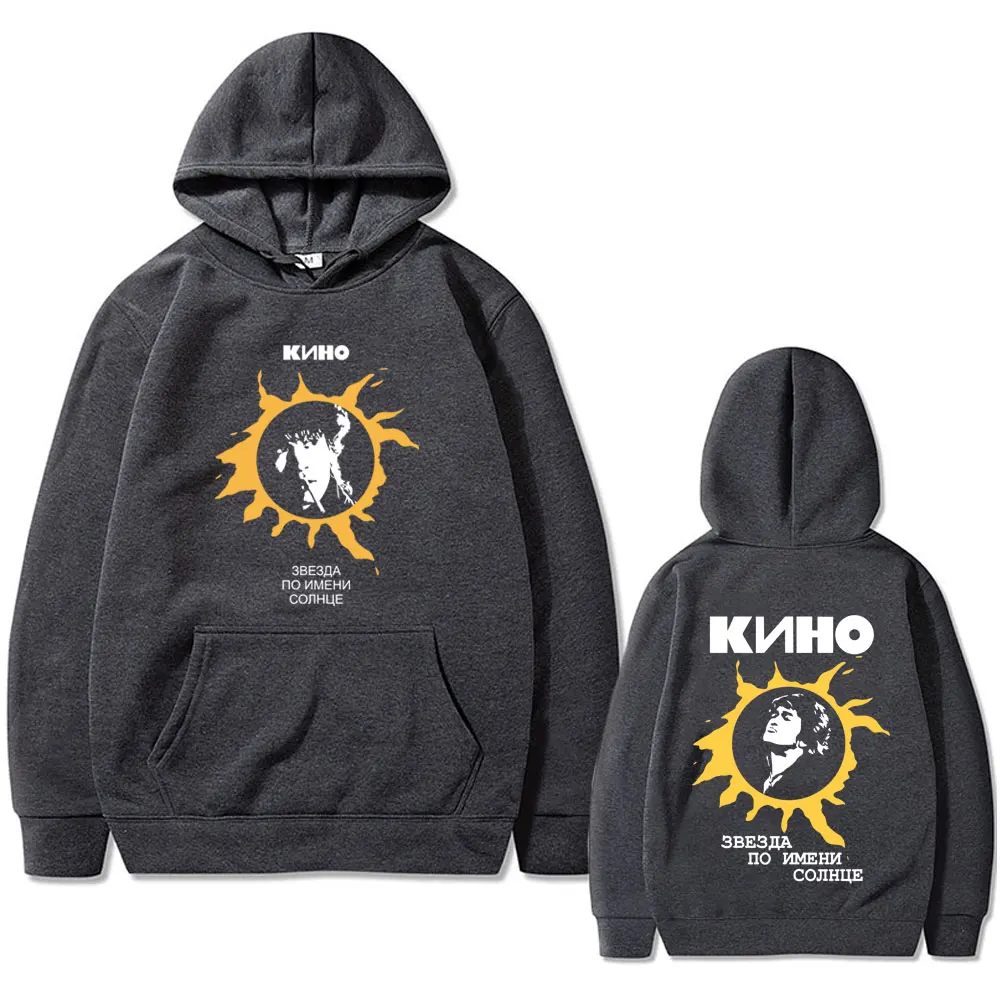 Legendary Russia Rock Band Viktor Tsoi Kino A Star Named Sun Double Sided Print Hoodie Men Women Fashion Oversized Sweatshirt