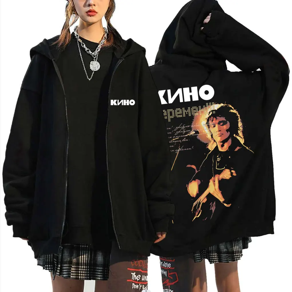 Legendary Russia Rock Band Kino Viktor Tsoi Face Graphic Zipper Hoodie Men Women Oversized Vintage Zip Up Jacket Male Streetwear