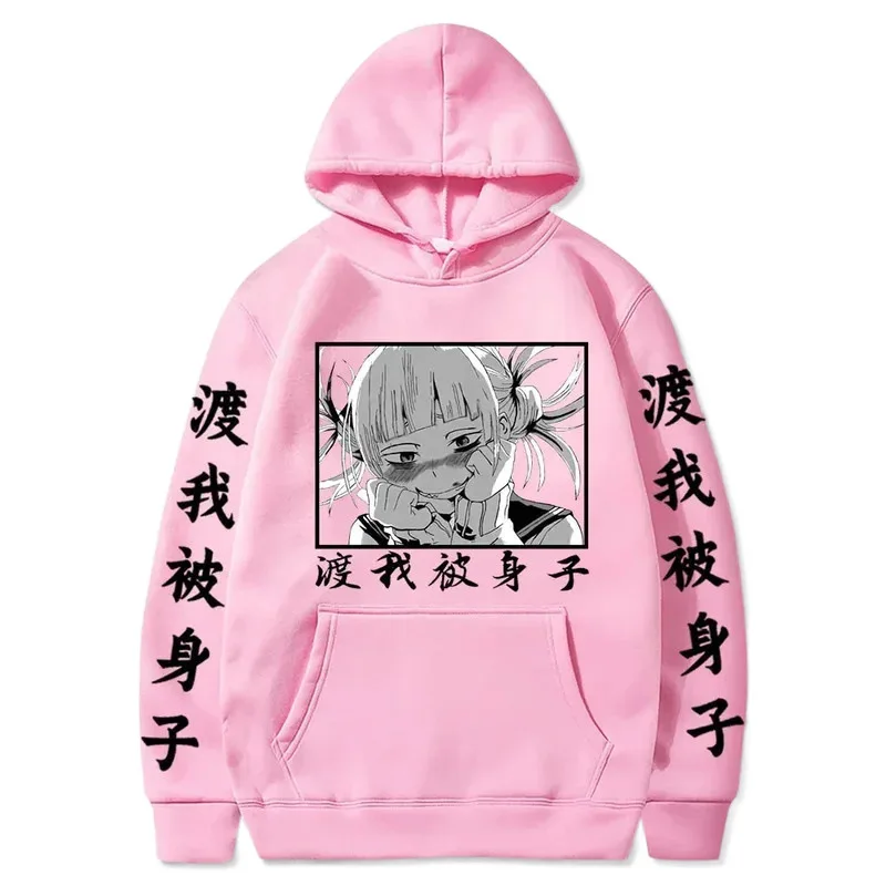 Himiko Toga My Hero Academia Graphic Hoodies Vintage Oversized Hooded Sweatshirt Long Sleeves Cotton Hoodie Men Women Clothes