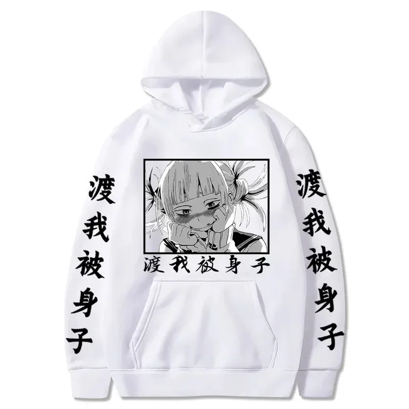 Himiko Toga My Hero Academia Graphic Hoodies Vintage Oversized Hooded Sweatshirt Long Sleeves Cotton Hoodie Men Women Clothes
