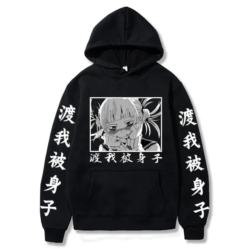 Himiko Toga My Hero Academia Graphic Hoodies Vintage Oversized Hooded Sweatshirt Long Sleeves Cotton Hoodie Men Women Clothes
